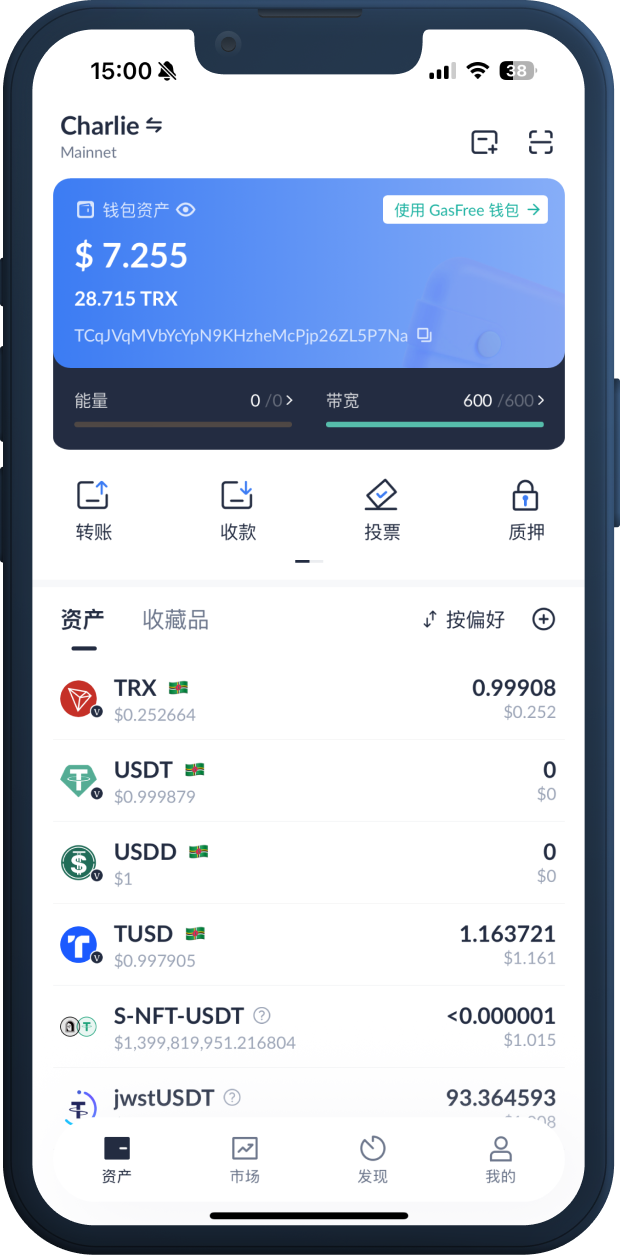 TronLink 手机界面